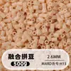 Fusion Bean MARD Série Colorida Completa Pacote de Refil de Miçangas 500g 2,6mm Feito à Mão DIY Material para Quebra-Cabeça 3D Pacote de Refil