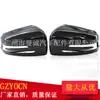 Adecuado para carcasa de espejo retrovisor Mercedes-Benz Clase S Clase E Clase C W212 W204 09-13 carcasa de espejo retrovisor W221