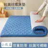 Colchão doméstico almofada macia tatami espessado futon base quarto dormitório estudante aluguel individual almofada especial