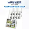 Kit WiFi conjunto de monitoreo inalámbrico con pantalla, pantalla de visualización WiFi NVR grabador conjunto de monitoreo inalámbrico