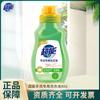 Súper Detergente para Ropa Interior 80G/Botella Pequeña, Protege la Ropa y las Manos, Fácil de Enjuagar, Mini Portátil, Pedido al por Mayor para Hoteles