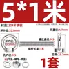 Perno de Ojo Extendido de Acero Inoxidable 304 con Argolla Tornillo Pasamuros M4M5M6M8M10M12M16Mm