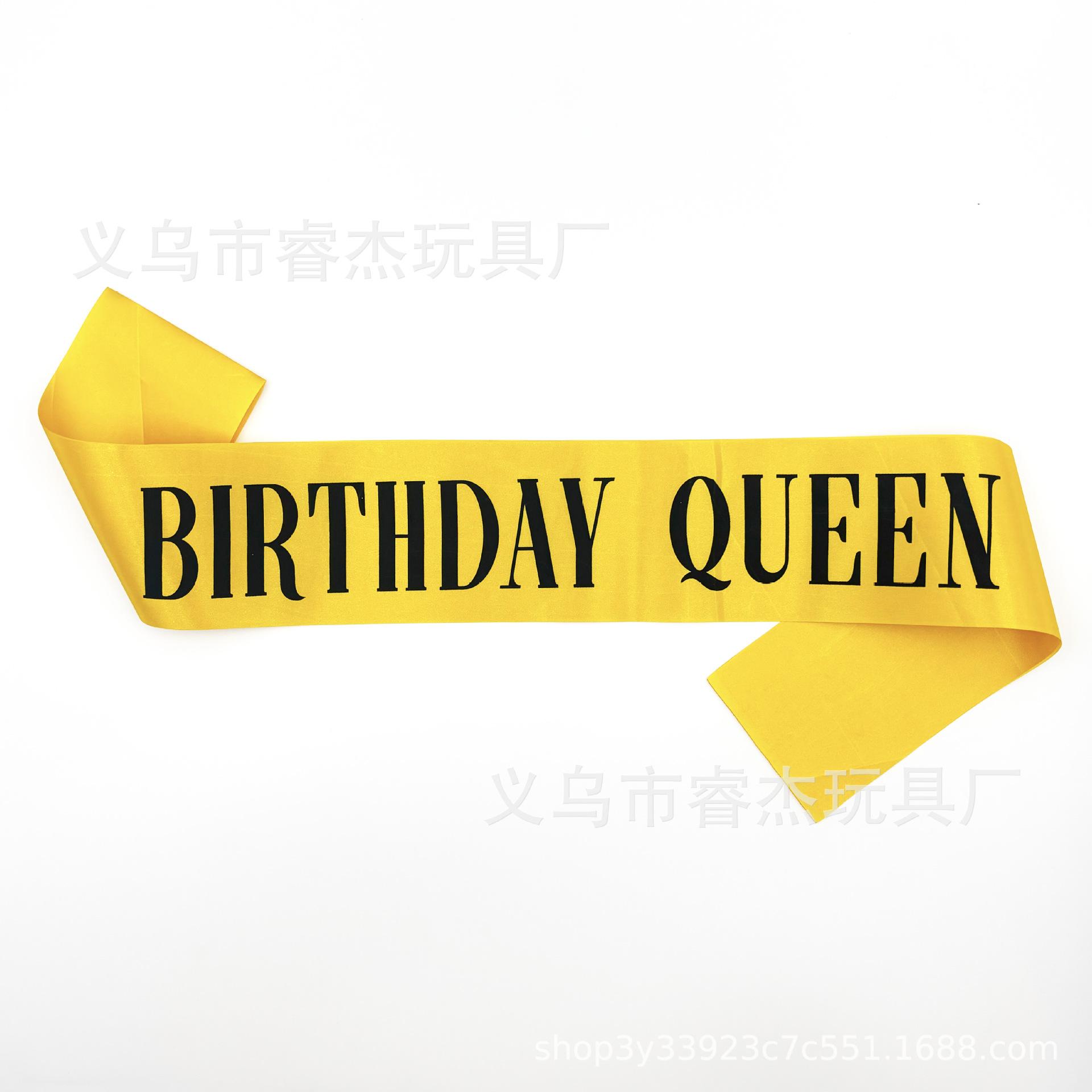 生日女王77
