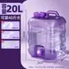 Tanque de Almacenamiento de Agua de Gran Calibre Grado Alimenticio Hogareño Juego de Té Gongfu Cubo de Almacenamiento de Agua Barril Vacío Portátil Mesa de Té Puro Agua Mineral