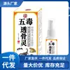 Venta al por mayor del fabricante Yanye Wudu Tougu Ling Spray 20ml Dropshipping