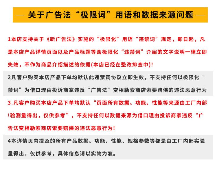 详情_23.jpg