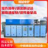Fabricante de Hornos de Inducción de Frecuencia Media para Precalentamiento, Forja y Prensado en Caliente; Hornos de Calefacción Eléctrica; Hornos de Forja; Hornos de Inducción de Frecuencia Media