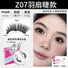 Cílios Magnéticos Falsos Lazy Eyelashes para Mulheres, Naturais Realistas Girassol Gatinho Selvagem Reutilizável Sem Cola Conjunto de Cílios