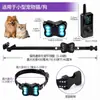 Collar Ultrasónico Stop Ladridos Más Vendido Transfronterizo, Repelente para Perros, Fabricante de Origen, Collar Inteligente para Entrenamiento de Perros, Artículos para Mascotas