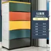 Estante de Almacenamiento Multicapa Tipo Cajón 37cm Cocina Plástico 20cm Espacio Estrecho Gabinete de Almacenamiento para Baño