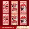 Sobre Rojo para Boda 2026 con Acabado de Lujo, Color Borgoña, Estampado Dorado en Relieve, Carácter de Doble Felicidad, Bolsa Especial de Sobre Rojo para Regalos de Boda