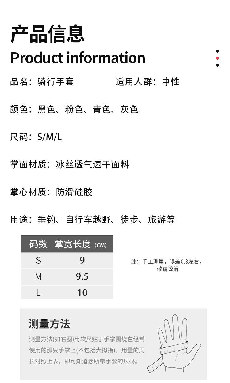 骑行1_10.png