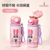 Termo Infantil Disney Zootopia, Taza de Doble Uso de Aspecto Elegante, Taza Portátil para Estudiantes que Van a la Escuela
