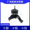 Suporte de Motor Direito de Borracha 12362-36052 é adequado para Acessórios de Carro Toyota Camry ACV51 AVV50