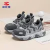 Zapatillas deportivas Habi Bear para niños, tejido de malla transpirable, con diseño de hebilla giratoria, adecuadas para caminar al aire libre, unisex para niños y niñas