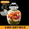 Frasco de Verduras Encurtidas de Sichuan, Frasco de Vidrio Sellado para Uso Doméstico para Encurtir, Salsa Picante, Jengibre, Pimientos Morrones, Recipiente Tradicional para Verduras Encurtidas