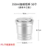 Flor de trompeta Taza de aluminio engrosada Taza de café desechable de aluminio Taza de cerveza helada de moda Taza para bebidas frías Taza de metal cepillado