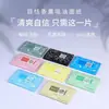 Limpieza facial toalla facial papel absorbente de aceite portátil aceite de fragancia papel facial absorbente de aceite retoque de maquillaje desechable