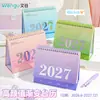 Nuevo calendario de escritorio con diseño degradado Nai Fu 2027 de Wengu, calendario de escritorio para estudiantes y planificación de oficina