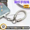 Cordão Criativo Curto para Celular, Alça de Dedo, Anel de Chaveiro de Carro, Pingente Pequeno, Alça de Bolsa para Câmera, Alça de Polegar para Celular