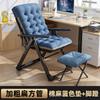 Reclinable Plegable Sentado Reclinado Oficina Doble Uso Siesta Hora del Almuerzo Balcón Hogar Ocio Sofá Perezoso Respaldo Silla
