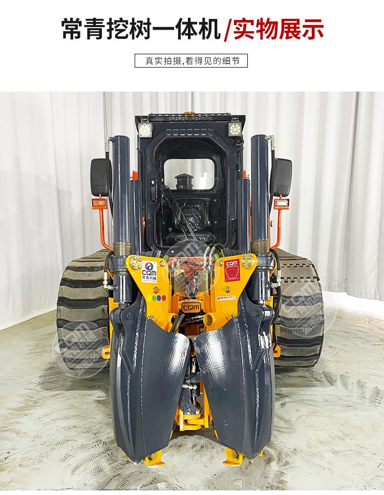 新挖树机详情4_14.jpg