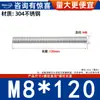 Varilla Roscada de Acero Inoxidable 304 Varilla Roscada de Rosca Completa Tornillo de Rosca Completa Perno sin Cabeza Varilla Roscada para Montaje en Techo M3M4-M20