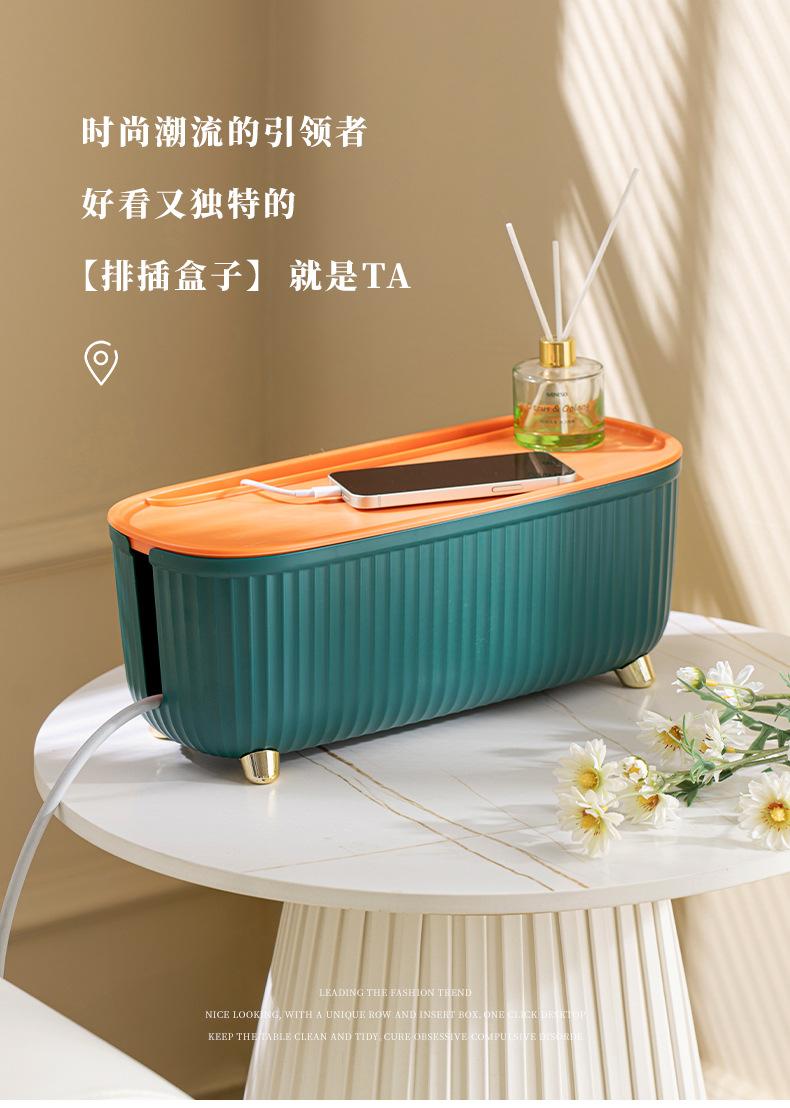 电线盒_04