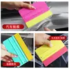 Raspador de plástico rectangular grande transfronterizo para película de cambio de color de coche, herramienta de aplicación de película de vinilo para coche, raspador de construcción para película de oscurecimiento publicitario