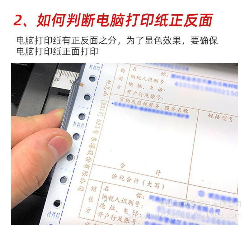 详情4.jpg