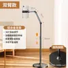 Suporte de Telefone Preguiçoso Xiaotian Universal Popular Grande Angular Vídeo Câmera Dupla Fotografia Gadget Mecânico Multifuncional Suporte de Mesa