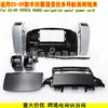 Adequado para Toyota Prado Lexus Gx470 03-09 Estrutura de Navegação Android Cabo de Alimentação
