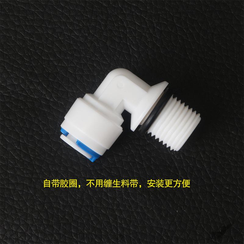带胶圈4044外3