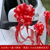 Casamento Casamento Casamento Carro Flor Fita Atacado Decoração Laço Fita Carro Presente