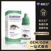 Solução de Cuidado Suavizante para os Olhos Laniska Cuida dos Olhos, Retém a Umidade, Hidrata e É Confortável, Solução de Cuidado Diário Suave