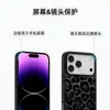Estilo escuro ins Nicho case de celular estampa de leopardo legal para Apple 18promax furo grande case de vidro iPhone16pm