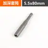 Brocas de Soquete Hexagonal Profundas para Furadeiras Elétricas, Brocas de Chave de Fenda Estendidas para Furos Profundos e Brocas para Parafusadeira de Impacto