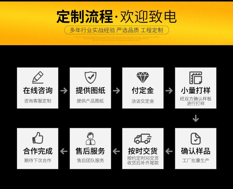 防火喷涂槽式线槽_05