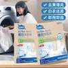 Tabletes de Lavanderia Clareadores para Roupas Brancas Domésticas para Remover Amarelamento, Remover Manchas, Restaurar e Reparar Tabletes Clareadores, Renovar Tabletes Clareadores de Lavanderia