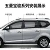 Vendas Diretas da Fábrica Aplicável a Carros Baojun Defletores de Chuva e Sol Novos Escudos de Chuva Espessados para Janelas de Carro Acabamento Externo Peças de Modificação de Carro