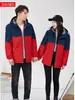 Chaqueta de trabajo impermeable bicolor, logo impreso o bordado personalizado, ropa de trabajo para reparación de automóviles, chaqueta fina para equipo corporativo