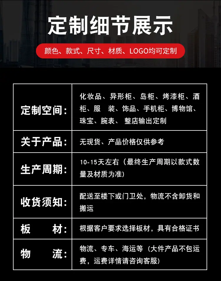 珠宝展示柜_04.gif