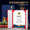 Certificado de Honor A4 Estampado en Oro 70% de descuento Hito Shanghái Guangzhou Shenzhen Pekín Carcasa Personalizada Certificado de Premio Premio
