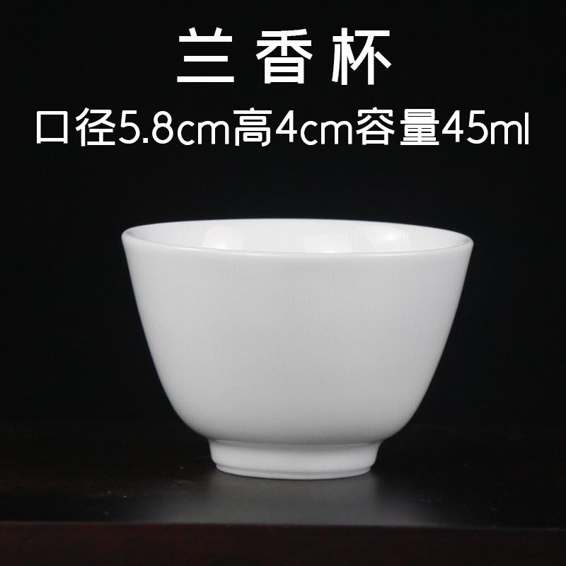 兰香杯.jpg