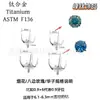 Suporte de Garra de Titânio F136 Fundo Redondo Quatro Garras Acessórios de Cravação de Garra DIY Liga de Titânio Cabeça de Unha Labial Garra de Corte Rosa Acessórios de Joia