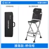Cadeira de Pesca Espessa de Aço Inoxidável para Exterior Yuzhiyuan, Cadeira de Pesca de Ponte com Pernas Ajustáveis, Banco de Pesca Portátil