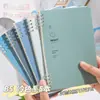 Cuaderno Espiral Color Morandi B5 Engrosado con Espiral Lateral Rayado Cuaderno de Estudiante de Alto Valor Bloc de Notas