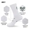 Calcetines de Tenis Profesionales con Suela de Toalla Transfronterizos para Otoño e Invierno, Calcetines Funcionales Antideslizantes, Calcetines Deportivos, Calcetines de Algodón Absorbentes de Sudor de Media Pantorrilla al por Mayor