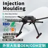 Estrutura de Drone para Proteção de Plantas Agrícolas de 4 Eixos Acessórios de ABS Nylon Multirrotor Peças Moldadas por Injeção Personalizadas de Acordo com Desenhos e Amostras