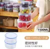 Caja de almacenamiento para refrigerador, caja sellada de grado alimenticio engrosada para conservar la frescura, lonchera de plástico, caja de almacenamiento de frutas, apta para microondas